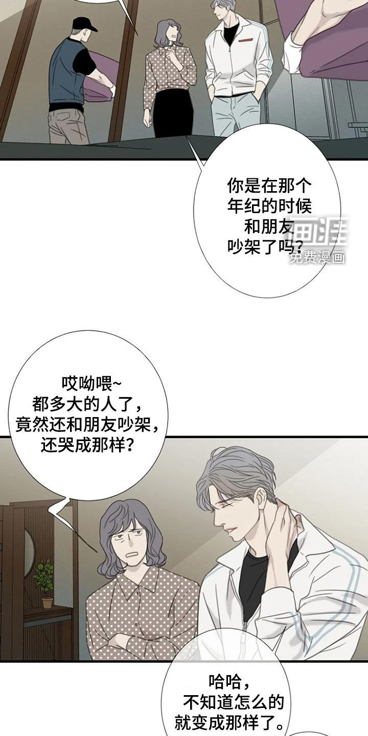 第50章：【第二季】搬家