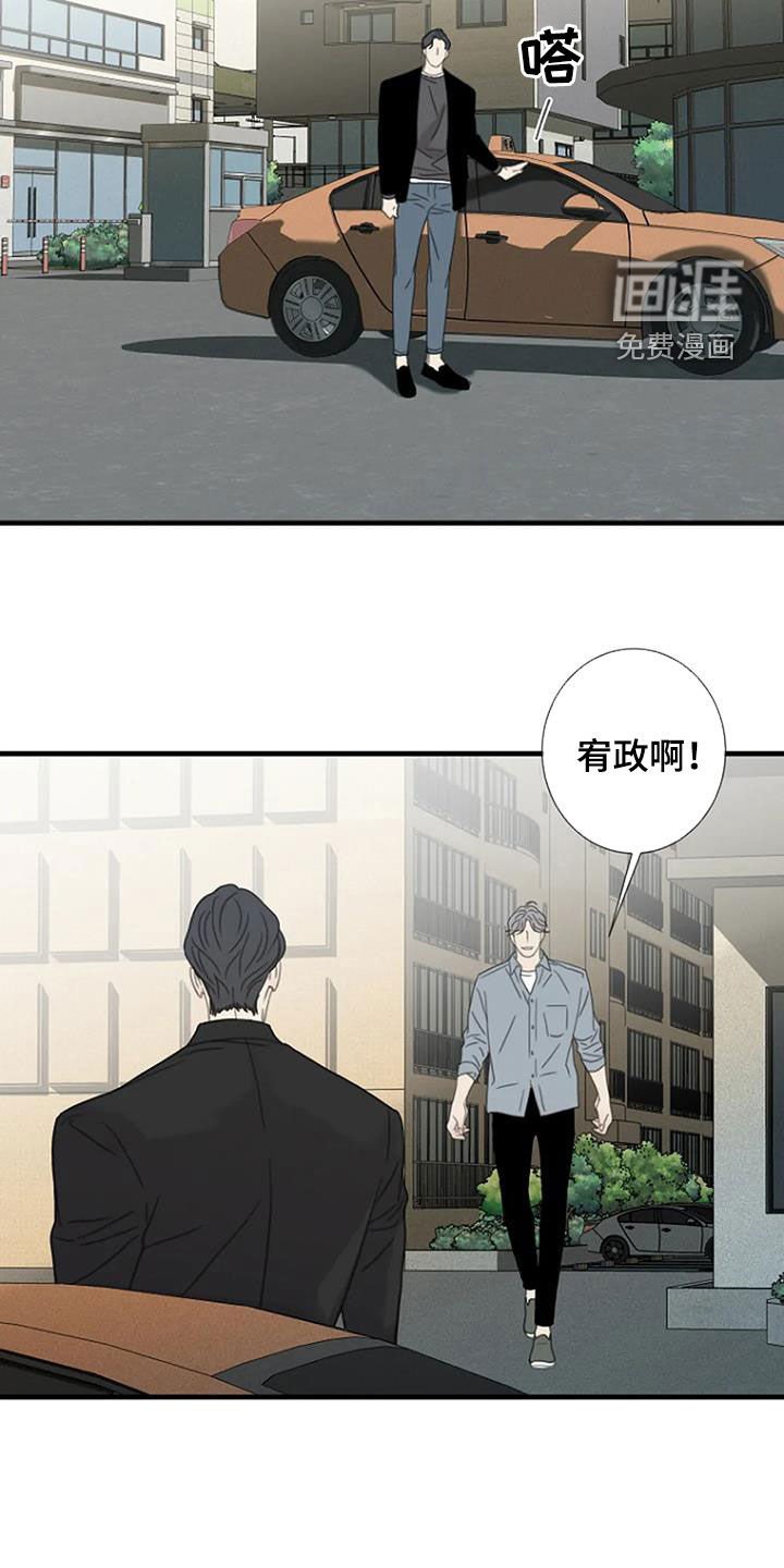 第50章：【第二季】搬家