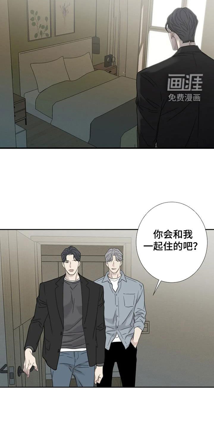 第50章：【第二季】搬家