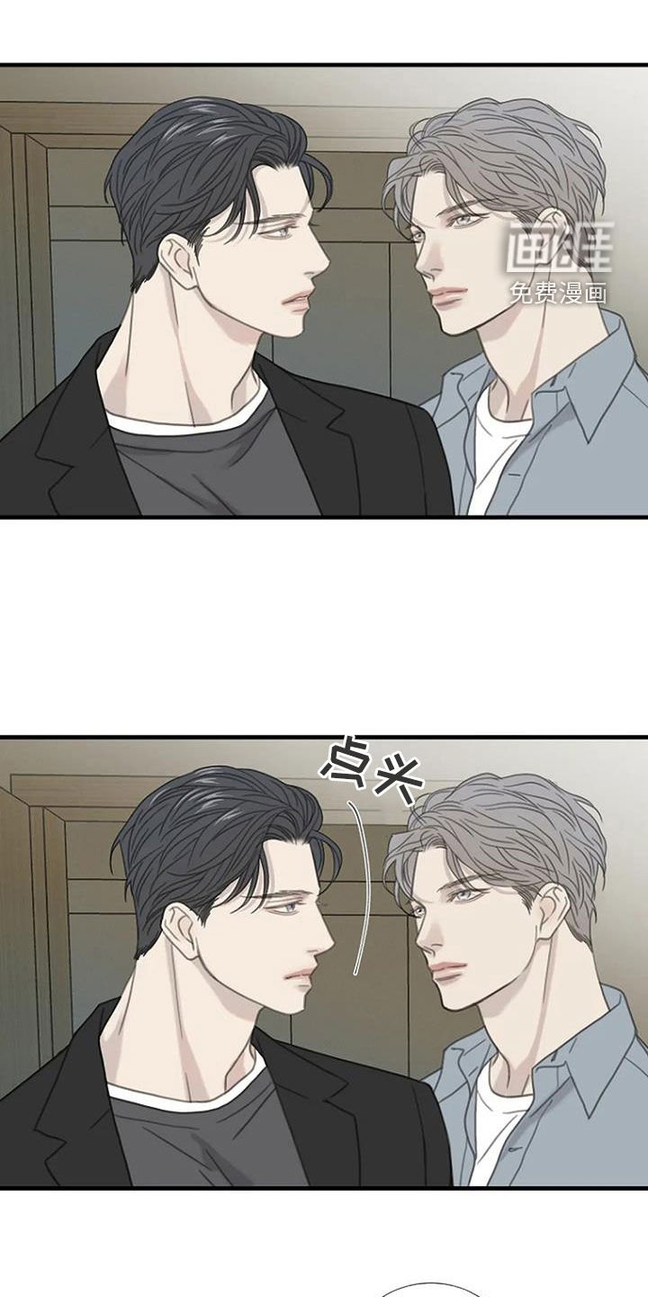 第50章：【第二季】搬家