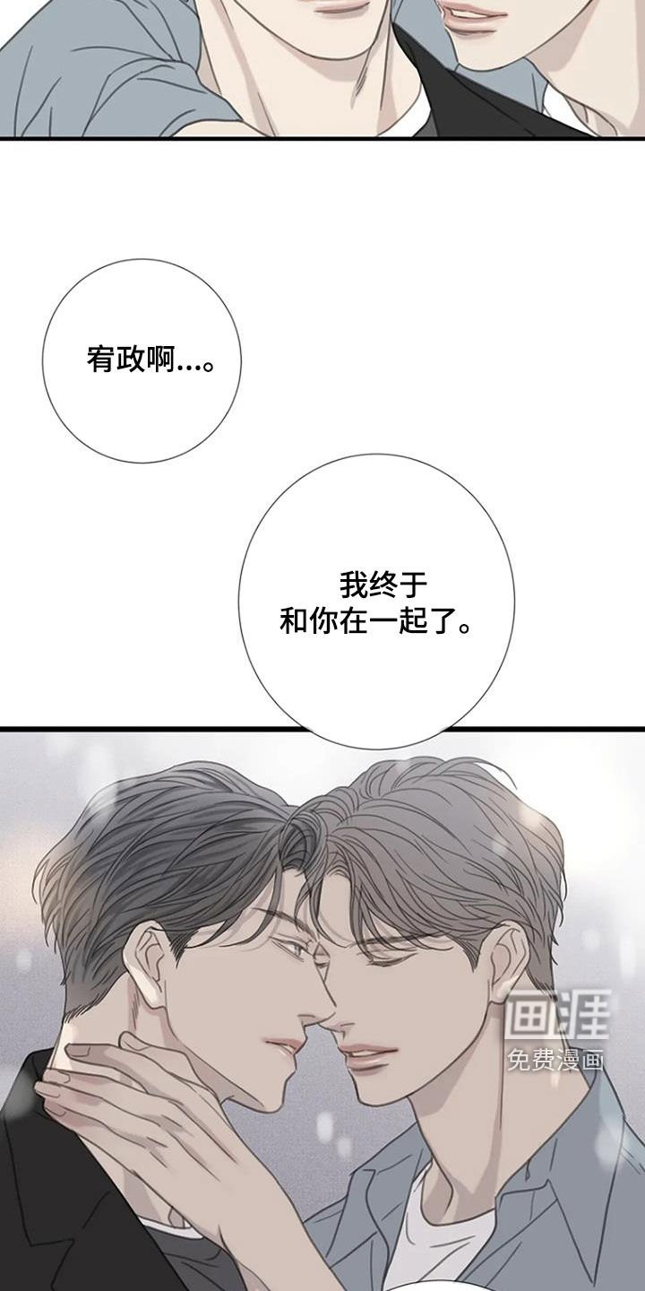第51章：【第二季】不妨碍