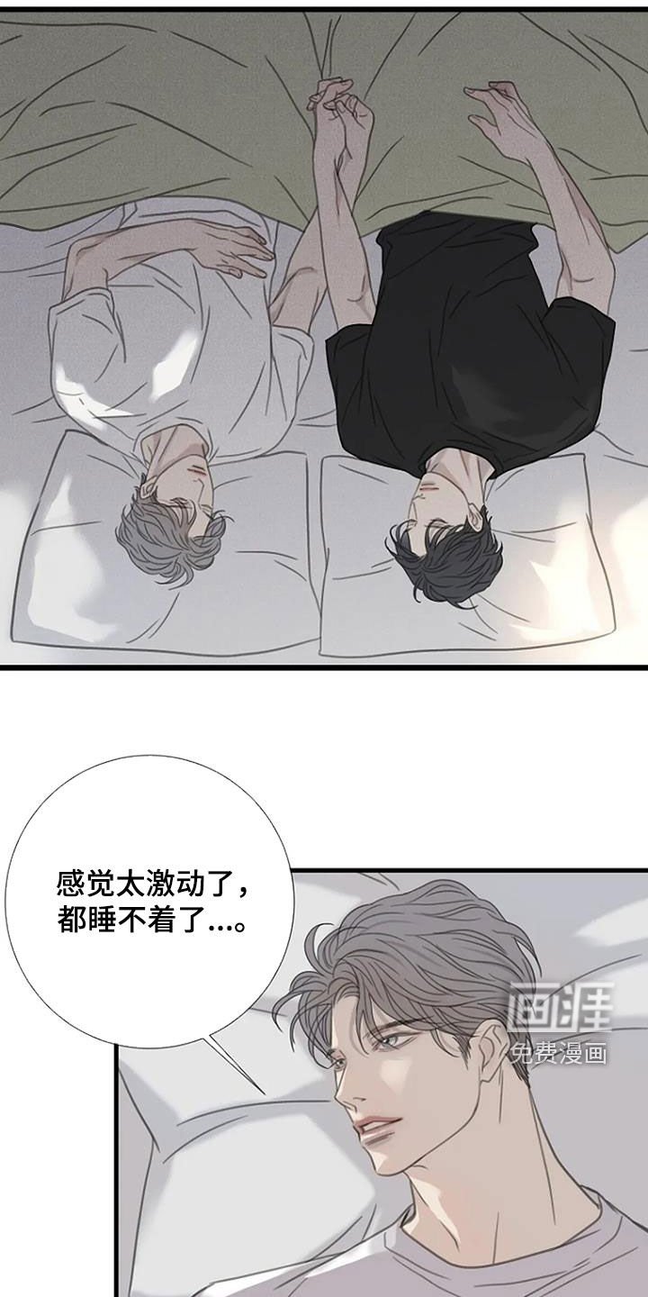 第51章：【第二季】不妨碍