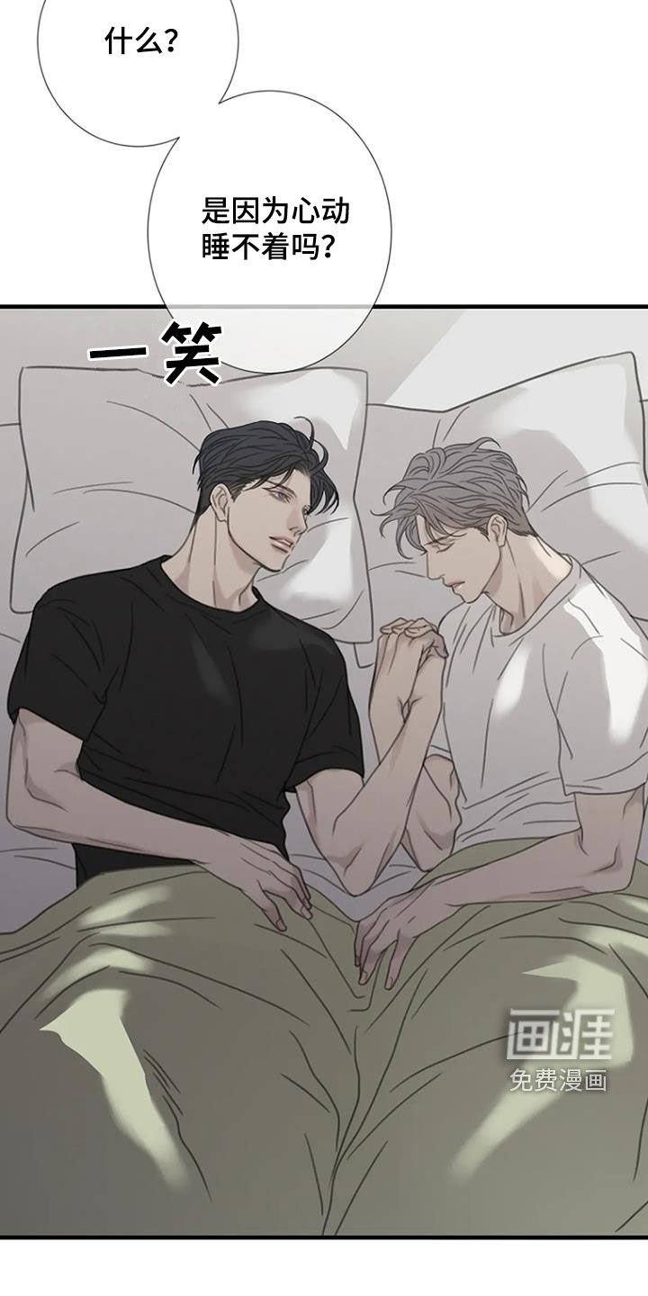 第51章：【第二季】不妨碍