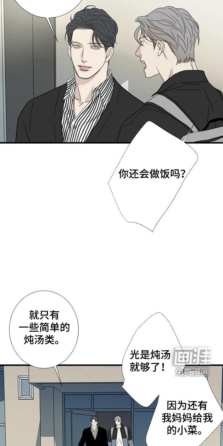 第51章：【第二季】不妨碍