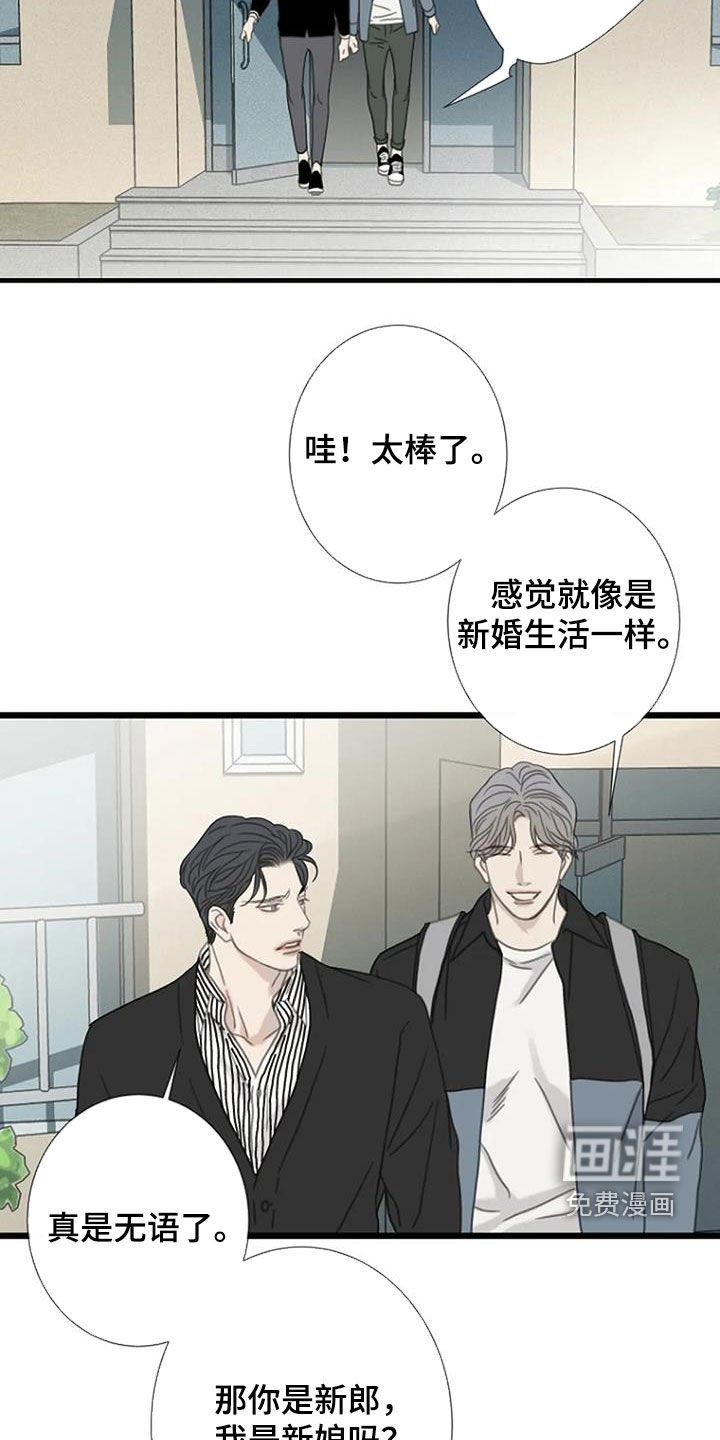 第51章：【第二季】不妨碍