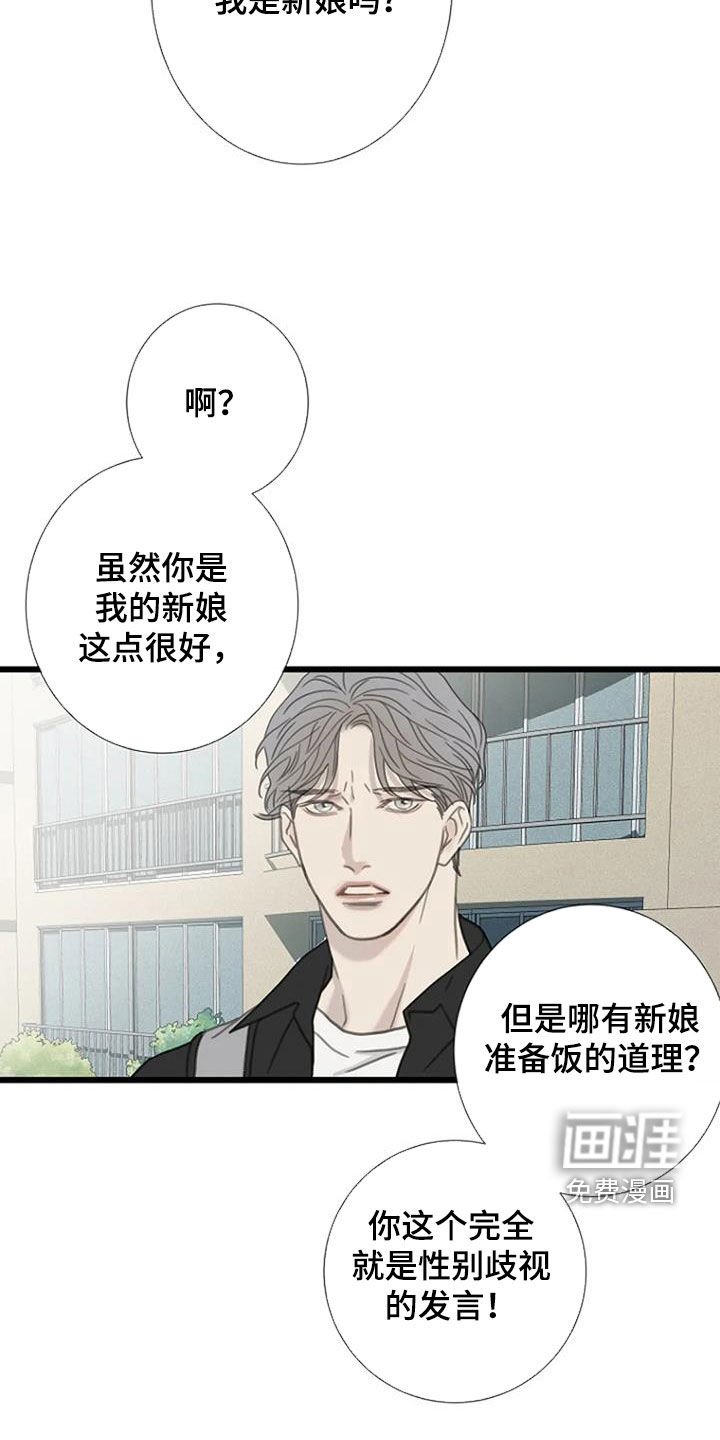 第51章：【第二季】不妨碍