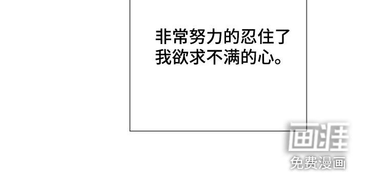第51章：【第二季】不妨碍