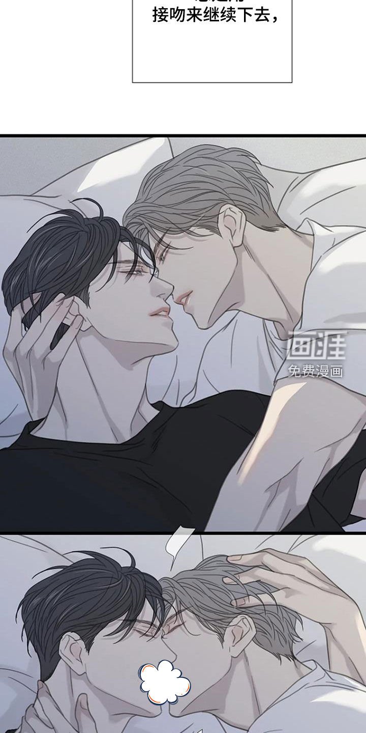 第52章：【第二季】情侣座