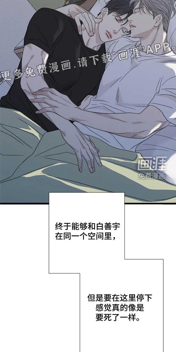 第52章：【第二季】情侣座