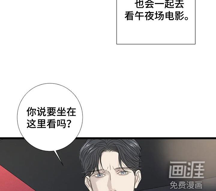 第52章：【第二季】情侣座