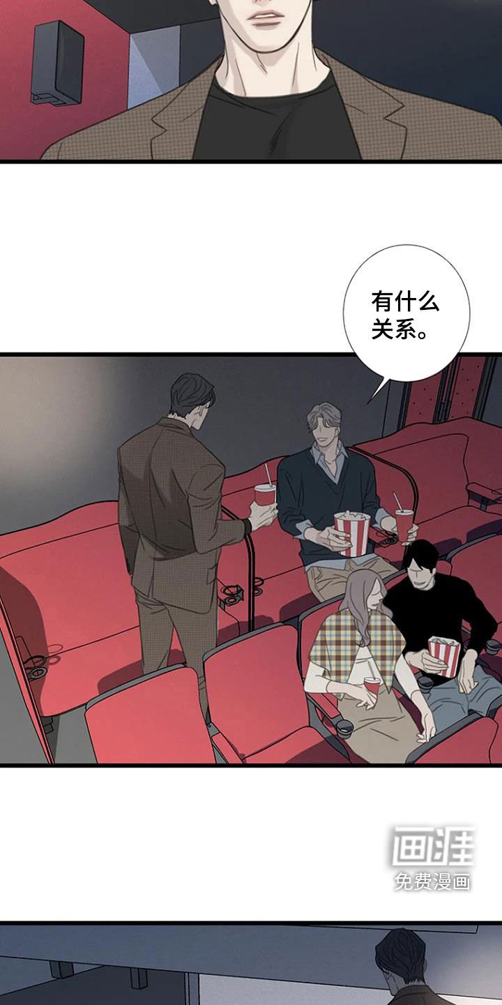 第52章：【第二季】情侣座