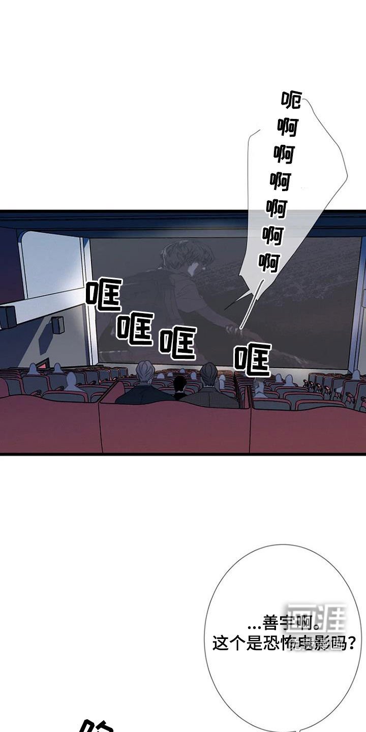 第52章：【第二季】情侣座