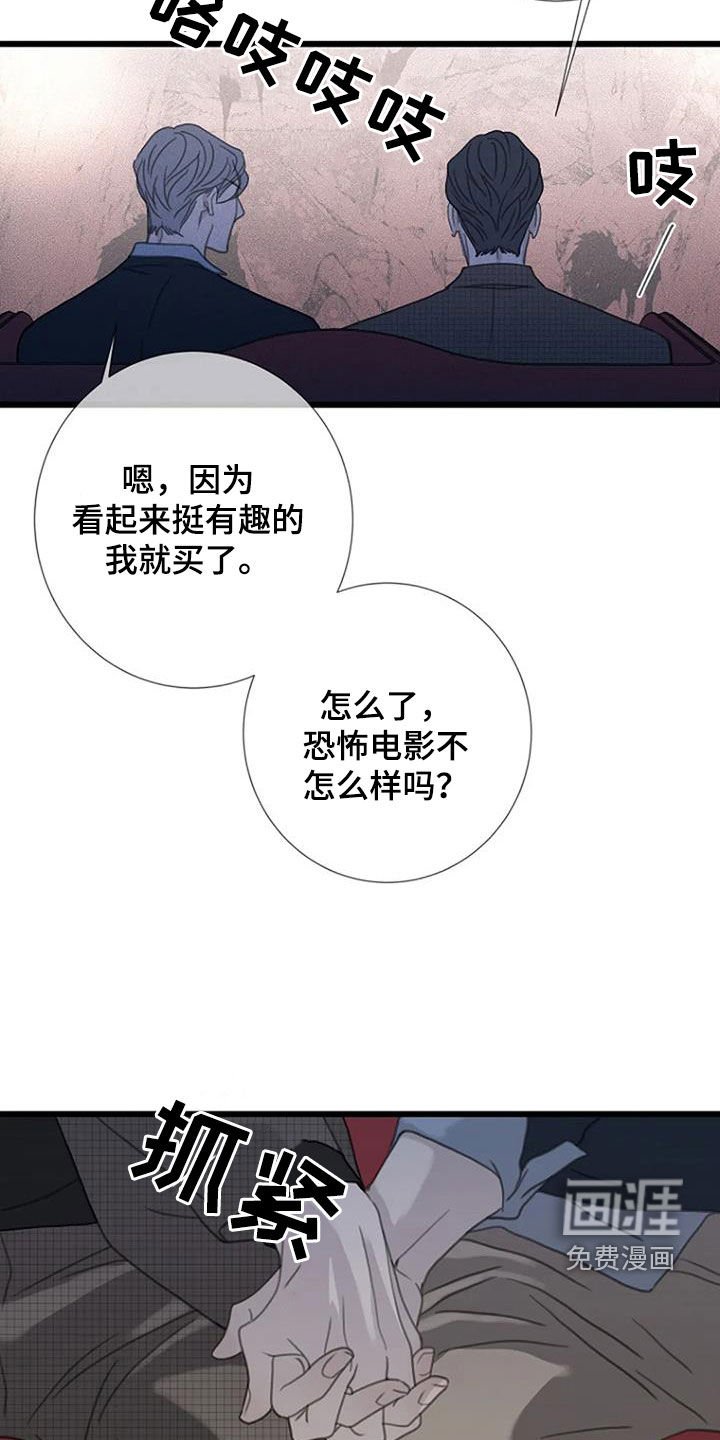 第52章：【第二季】情侣座
