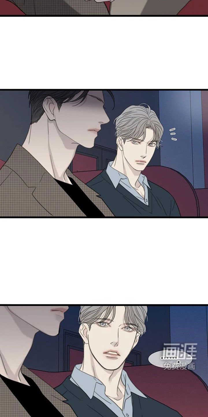 第52章：【第二季】情侣座