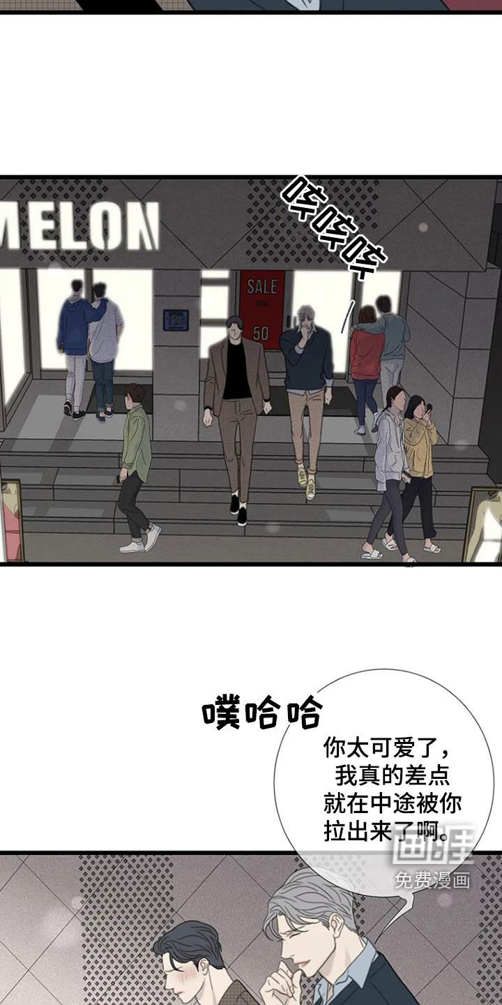 第52章：【第二季】情侣座