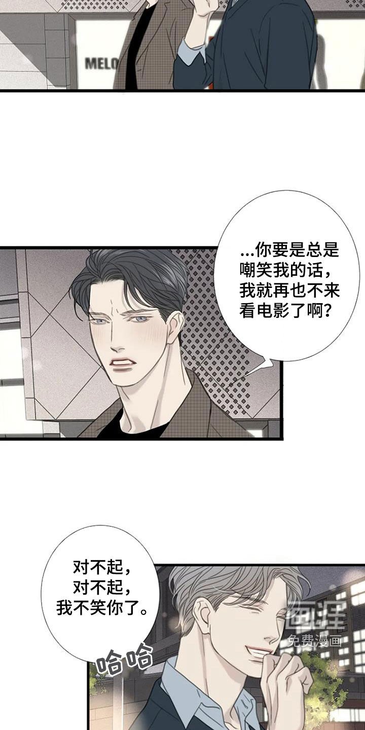 第52章：【第二季】情侣座