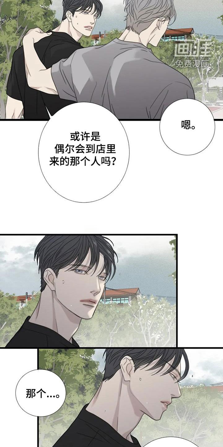 第53章：【第二季】不靠脸吃饭