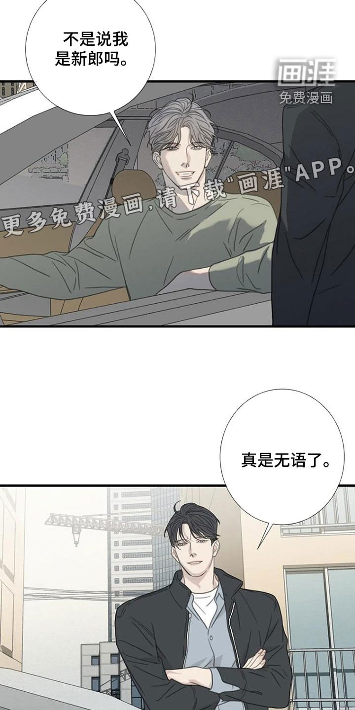 第53章：【第二季】不靠脸吃饭