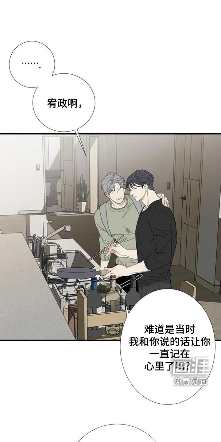 第54章：【第二季】负负得正