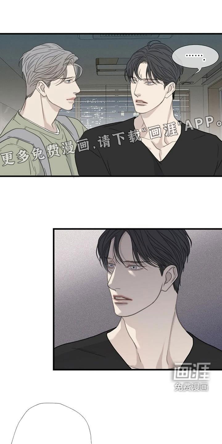 第54章：【第二季】负负得正