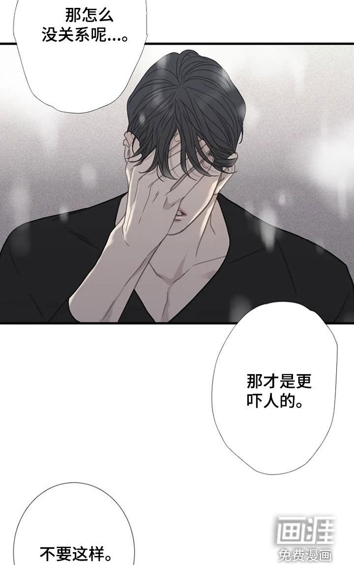第54章：【第二季】负负得正