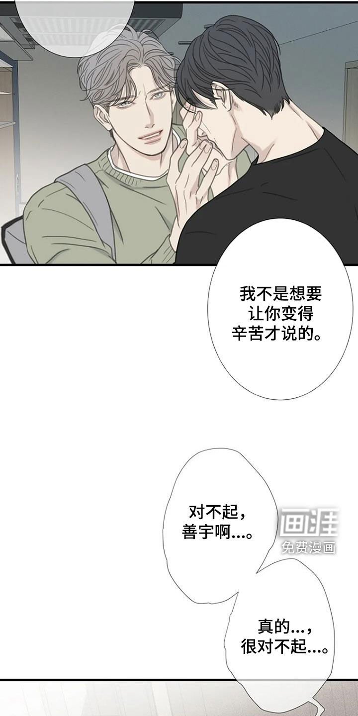 第54章：【第二季】负负得正