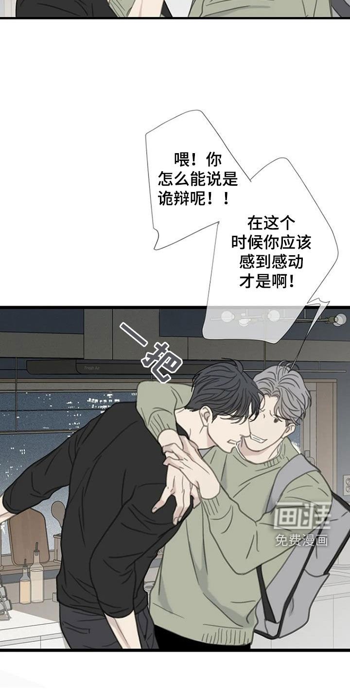 第54章：【第二季】负负得正