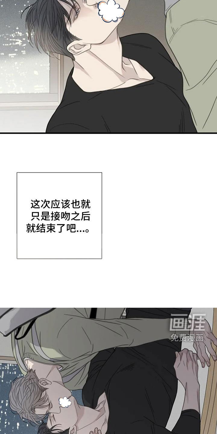 第54章：【第二季】负负得正