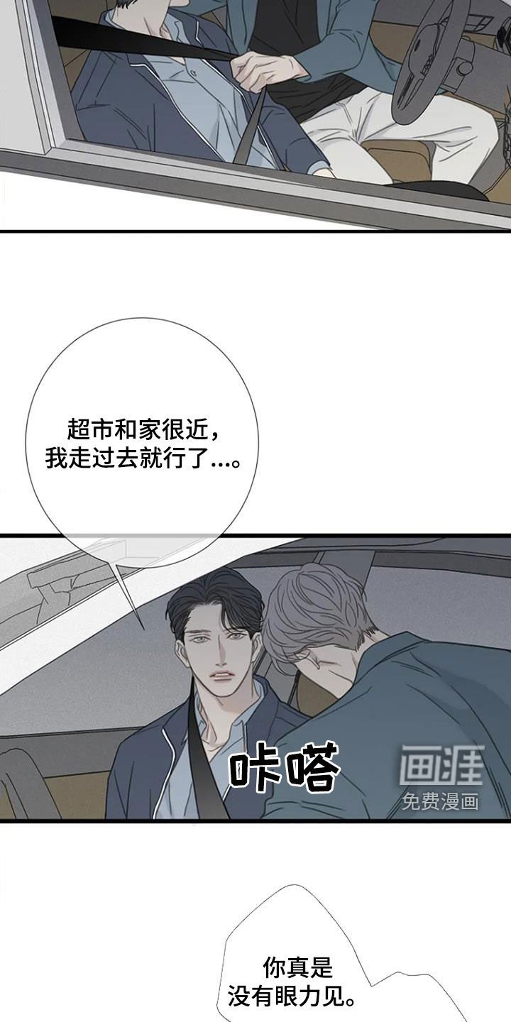 第54章：【第二季】负负得正