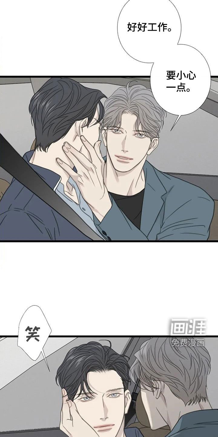 第54章：【第二季】负负得正
