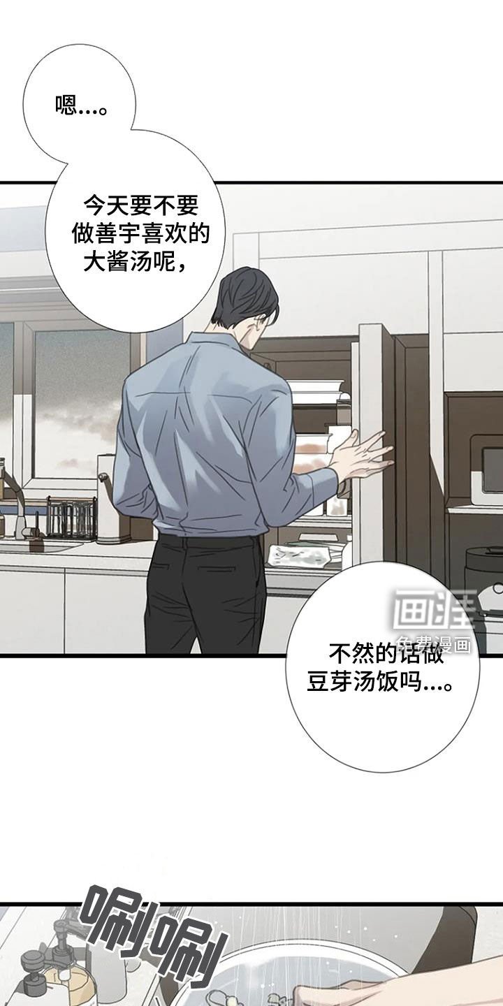第55章：【第二季】你故意的吧