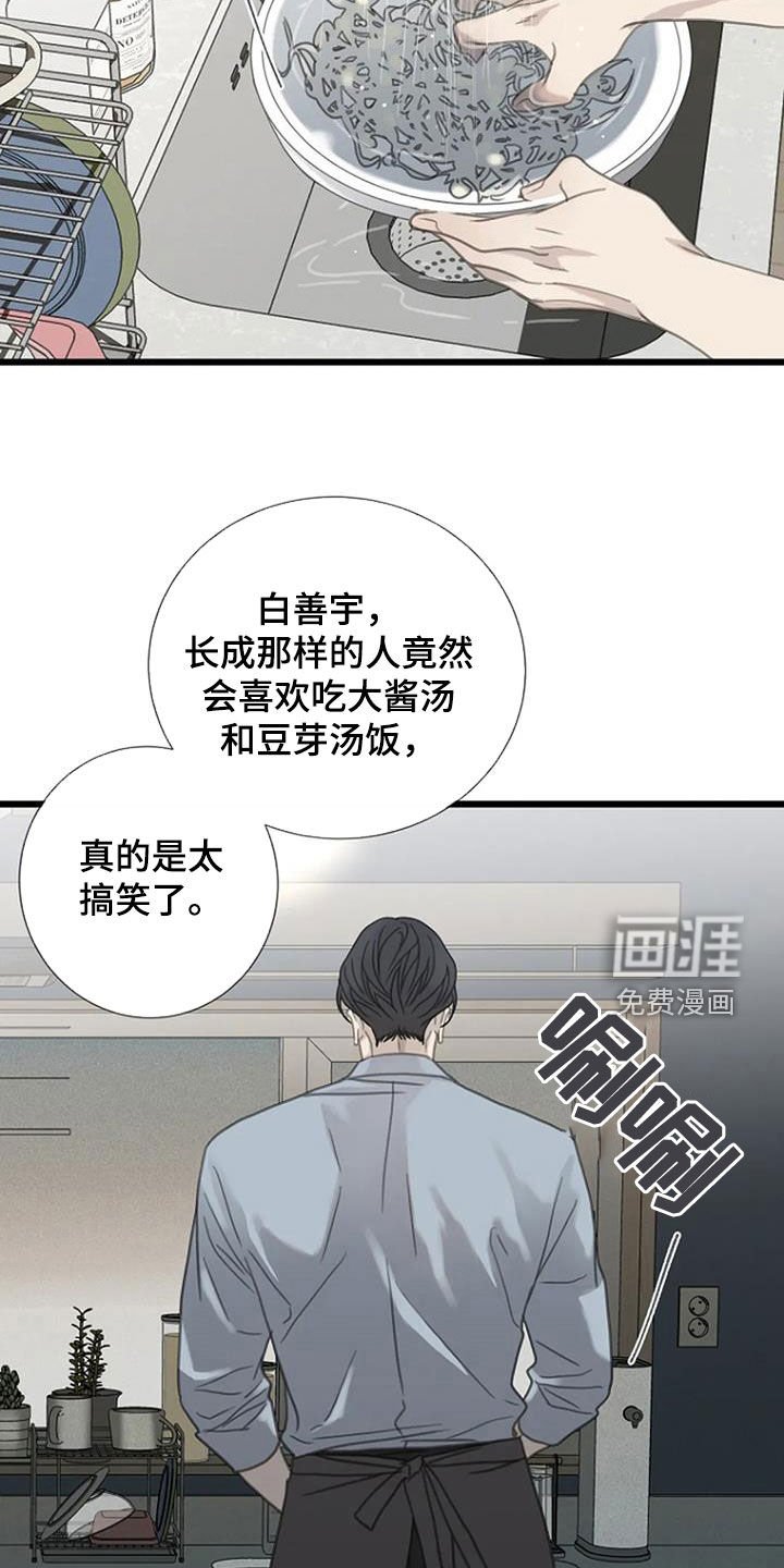 第55章：【第二季】你故意的吧