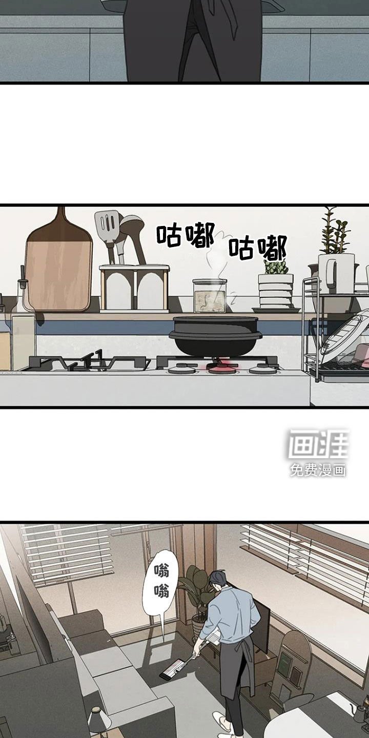 第55章：【第二季】你故意的吧