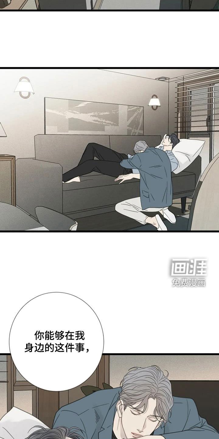 第55章：【第二季】你故意的吧