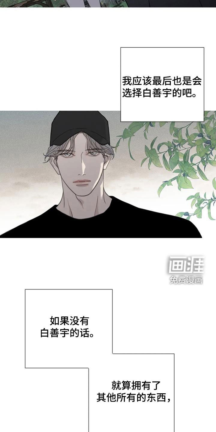 第55章：【第二季】你故意的吧