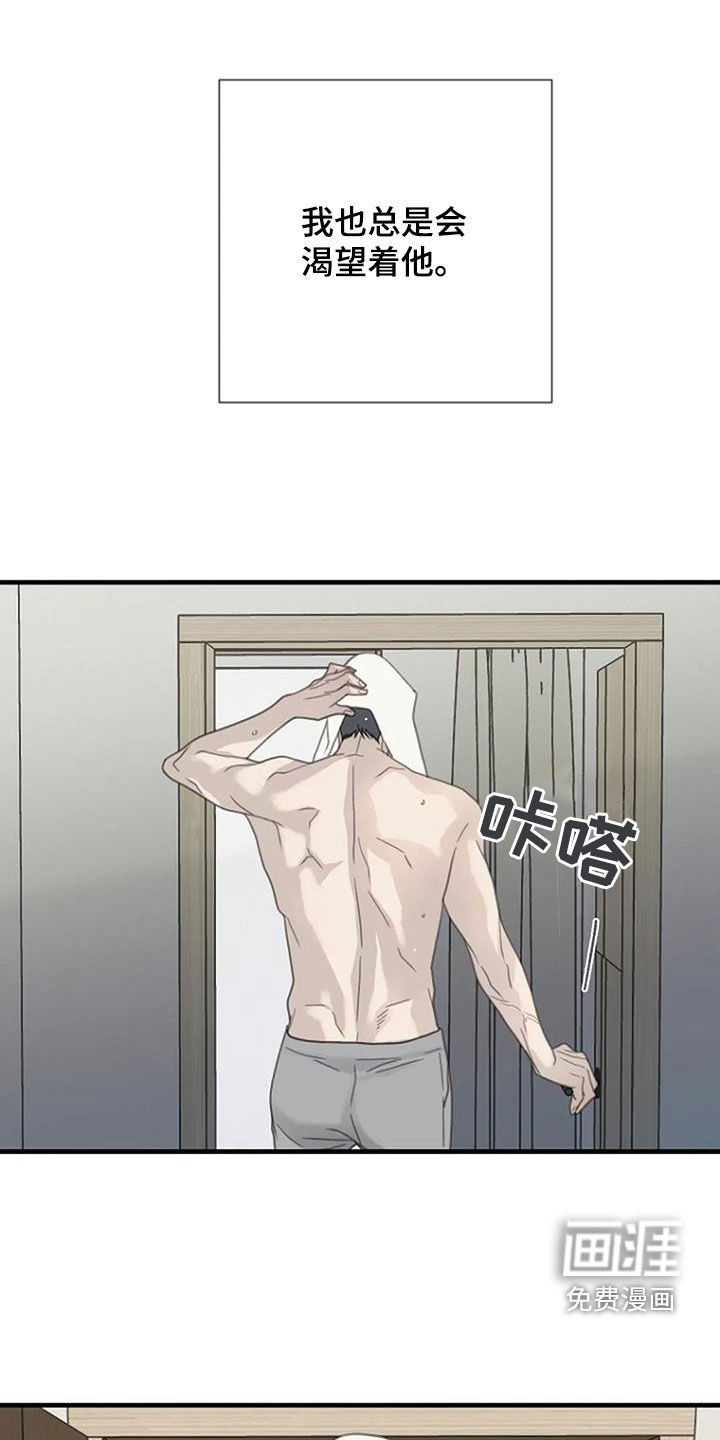 第55章：【第二季】你故意的吧