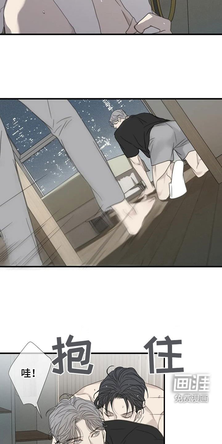 第55章：【第二季】你故意的吧