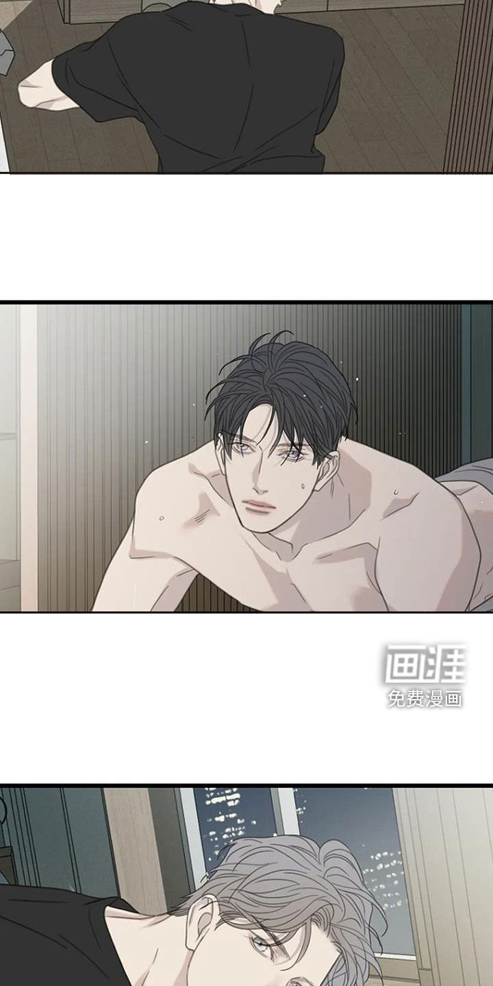第56章：【第二季】不允许
