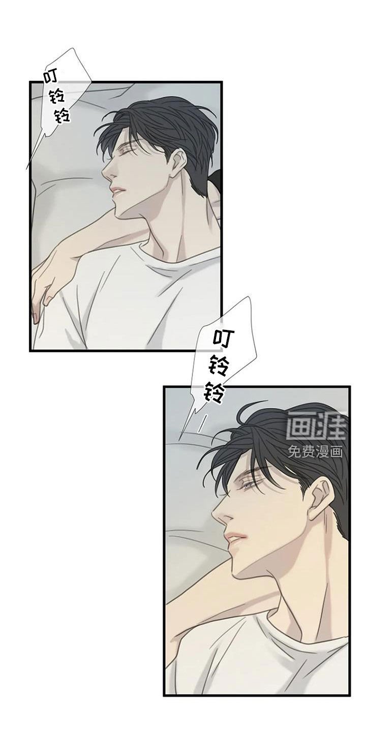 第56章：【第二季】不允许