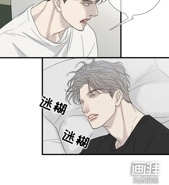 第56章：【第二季】不允许