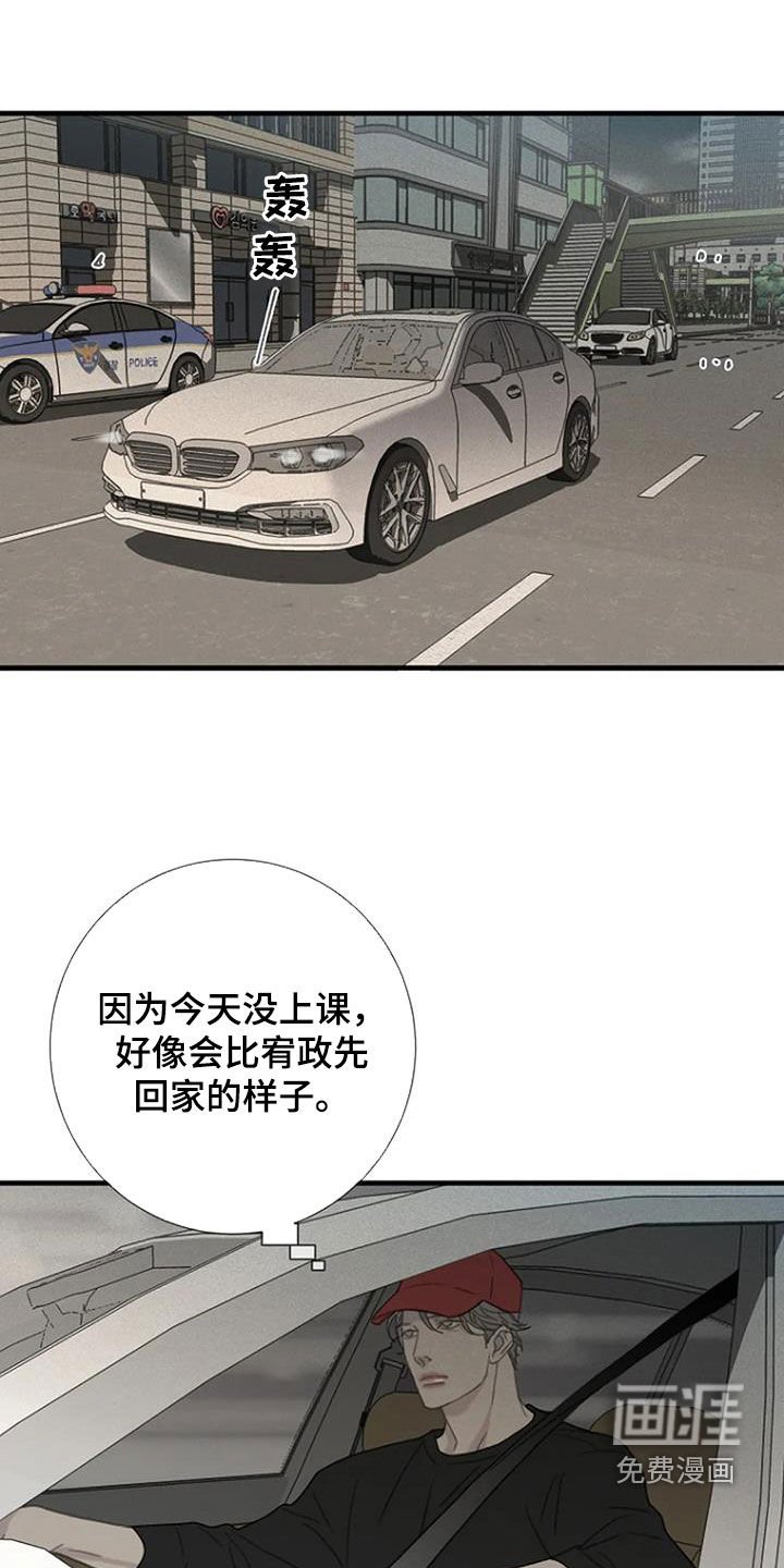 第56章：【第二季】不允许