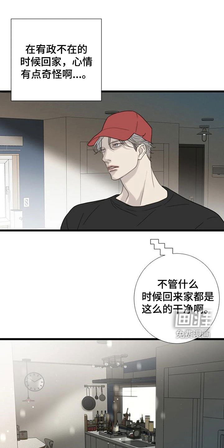 第57章：【第二季】学习