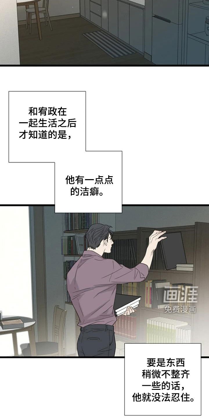 第57章：【第二季】学习