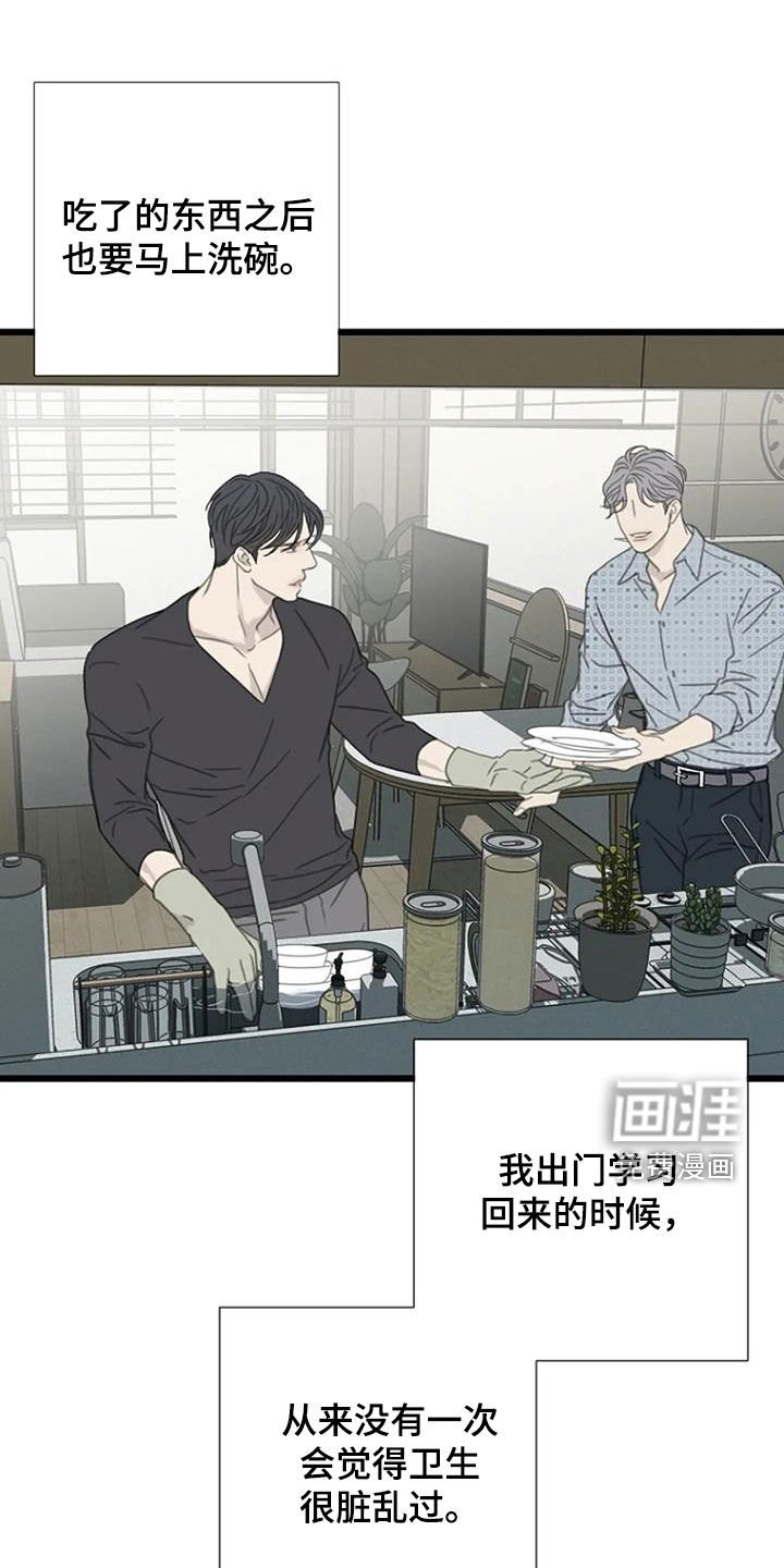 第57章：【第二季】学习