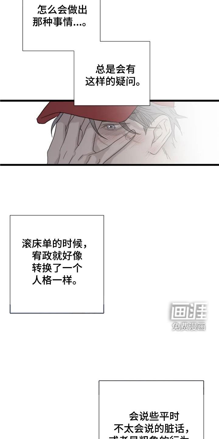 第57章：【第二季】学习