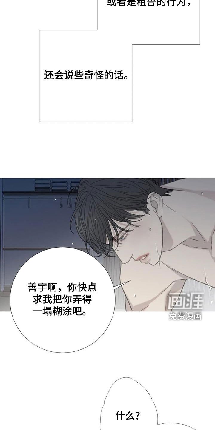 第57章：【第二季】学习