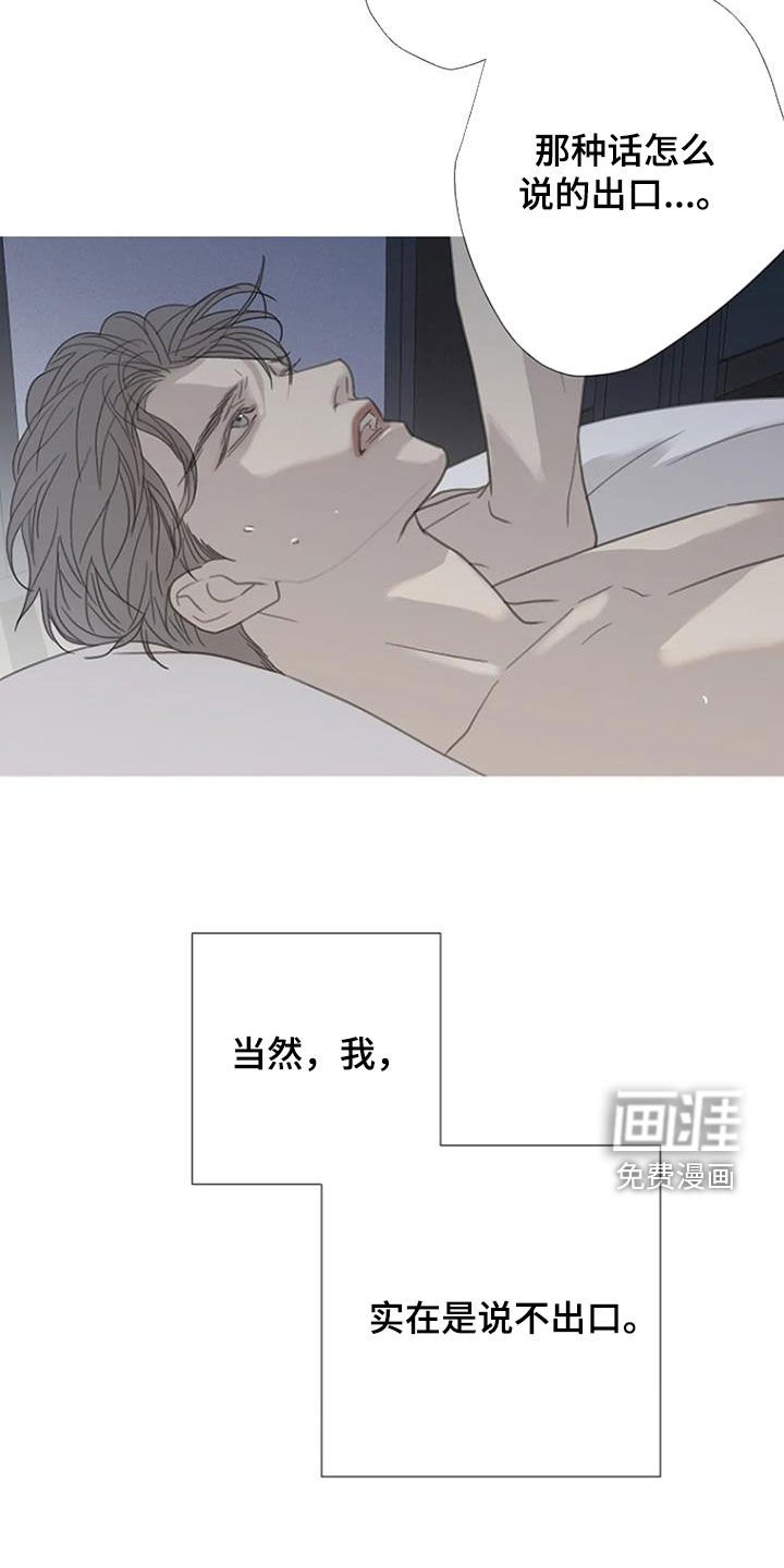 第57章：【第二季】学习