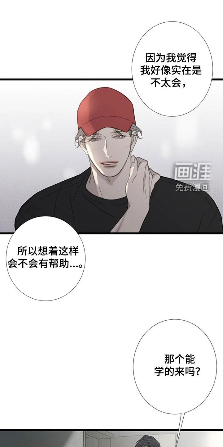 第57章：【第二季】学习