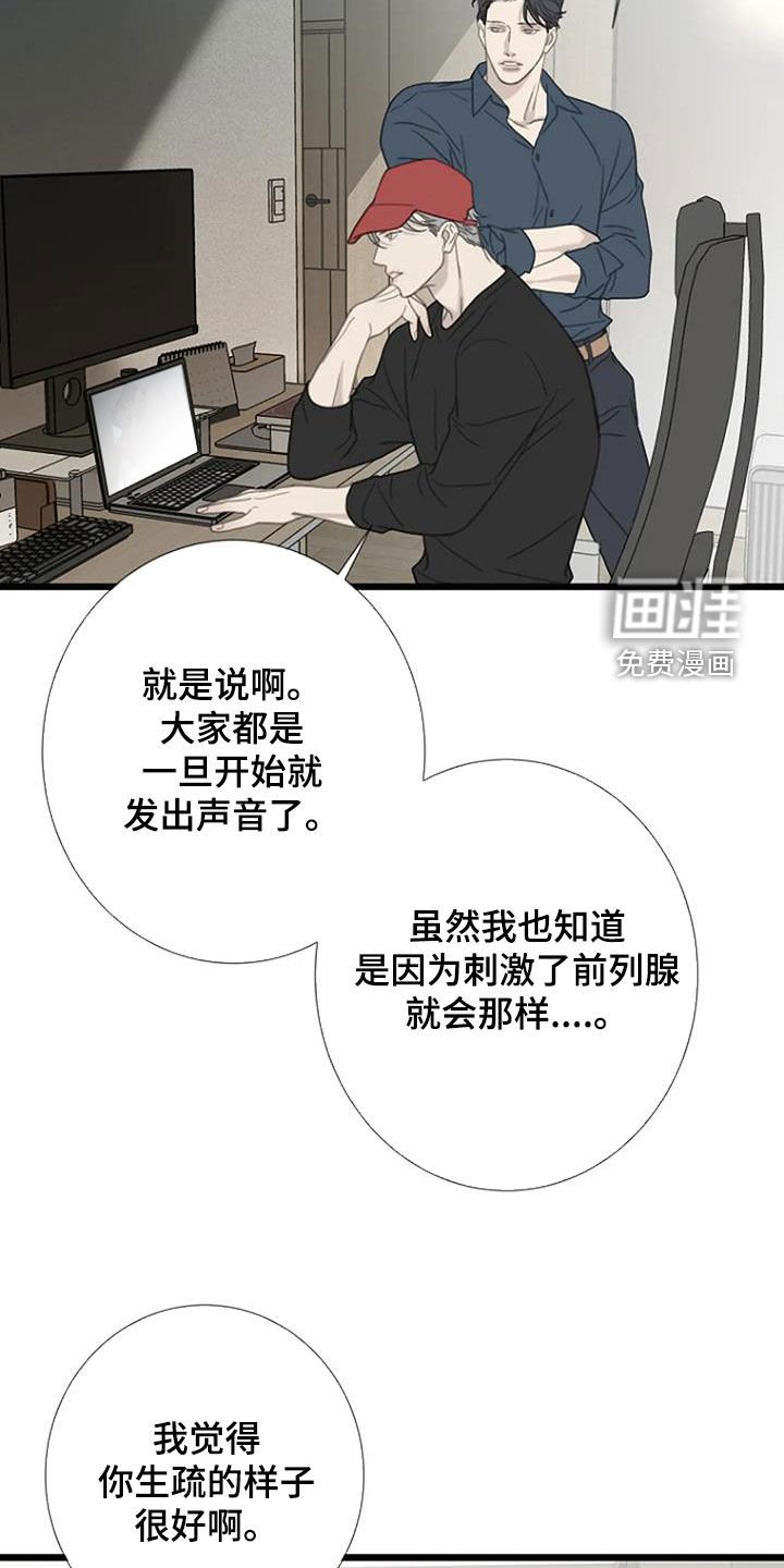 第57章：【第二季】学习