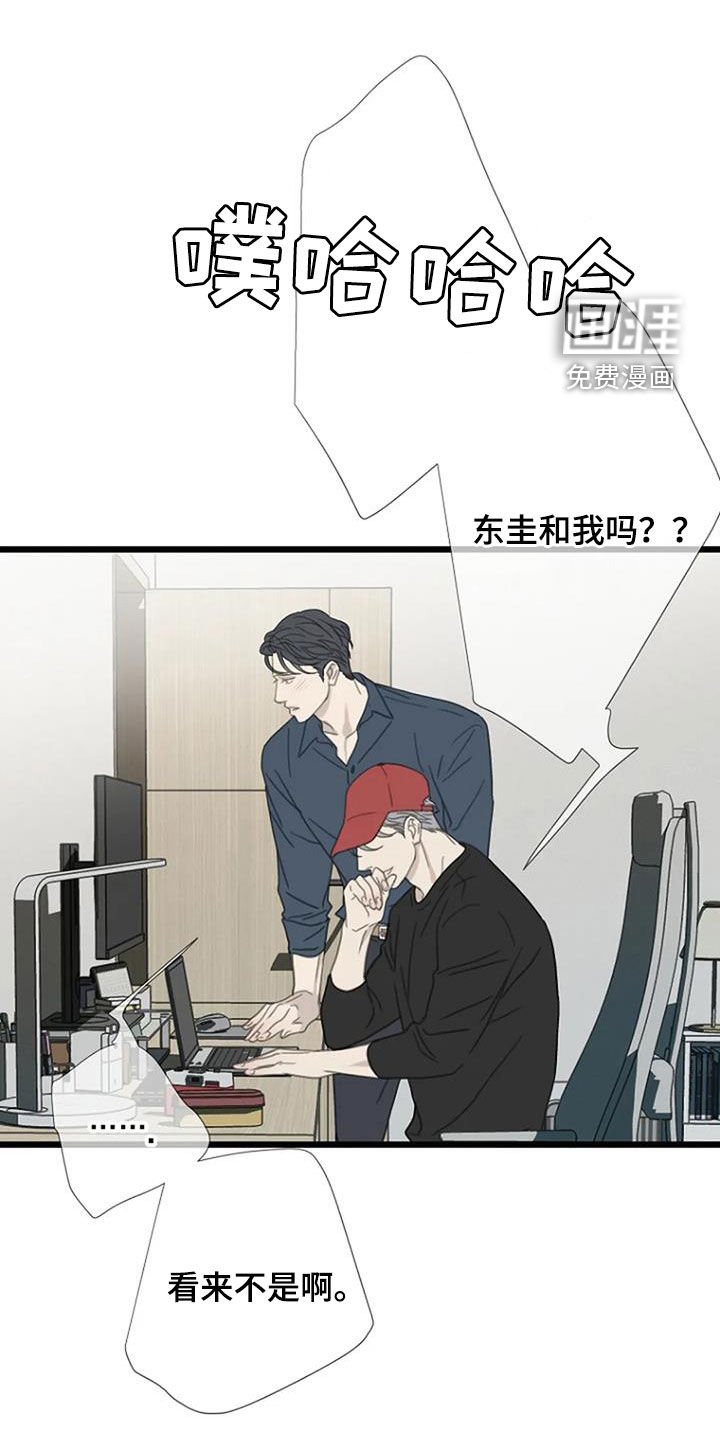 第58章：【第二季】反对